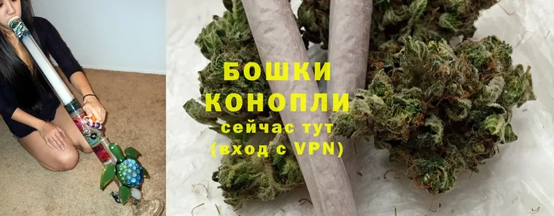 МАРИХУАНА White Widow  Котовск 